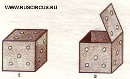 Описание фокуса волшебный кубик