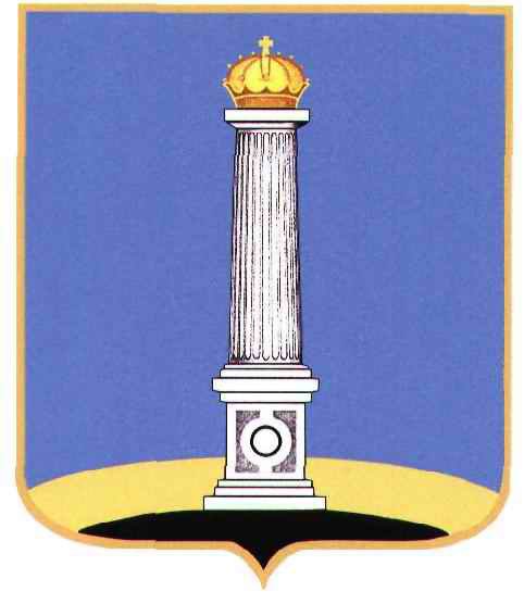 Герб города Ульяновск