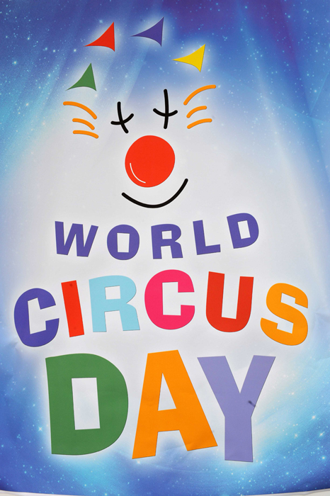 Международный день цирка