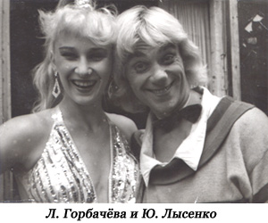 Что такое цирковая гимнастика. gor16. Что такое цирковая гимнастика фото. Что такое цирковая гимнастика-gor16. картинка Что такое цирковая гимнастика. картинка gor16. Цирковая акробатика – это разновидность гимнастики, элементы которой выполняются без какого-либо спортивного инвентаря. Как и другие формы гимнастики, цирковая акробатика требует от спортсмена колоссальной физической силы, гибкости и выносливости. Как правило, для приведения себя в нужную форму цирковые акробаты подвергаются изнурительным тренировкам. Некоторые формы цирковой акробатики входят в состав Олимпийских игр, и она довольно популярна среди зрителей.