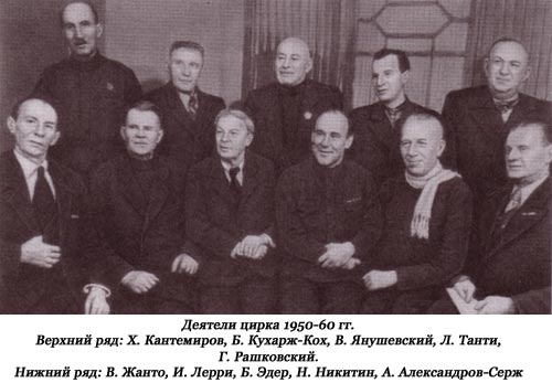 Что такое цирковая гимнастика. gor4. Что такое цирковая гимнастика фото. Что такое цирковая гимнастика-gor4. картинка Что такое цирковая гимнастика. картинка gor4. Цирковая акробатика – это разновидность гимнастики, элементы которой выполняются без какого-либо спортивного инвентаря. Как и другие формы гимнастики, цирковая акробатика требует от спортсмена колоссальной физической силы, гибкости и выносливости. Как правило, для приведения себя в нужную форму цирковые акробаты подвергаются изнурительным тренировкам. Некоторые формы цирковой акробатики входят в состав Олимпийских игр, и она довольно популярна среди зрителей.