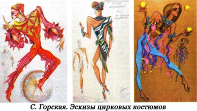 Что такое цирковая гимнастика. gor6. Что такое цирковая гимнастика фото. Что такое цирковая гимнастика-gor6. картинка Что такое цирковая гимнастика. картинка gor6. Цирковая акробатика – это разновидность гимнастики, элементы которой выполняются без какого-либо спортивного инвентаря. Как и другие формы гимнастики, цирковая акробатика требует от спортсмена колоссальной физической силы, гибкости и выносливости. Как правило, для приведения себя в нужную форму цирковые акробаты подвергаются изнурительным тренировкам. Некоторые формы цирковой акробатики входят в состав Олимпийских игр, и она довольно популярна среди зрителей.
